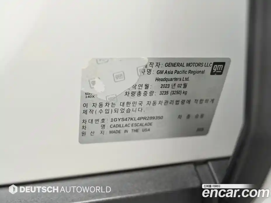 Cadillac Escalade 2023 6.2 гидро в Москве № 1015991, фото 20