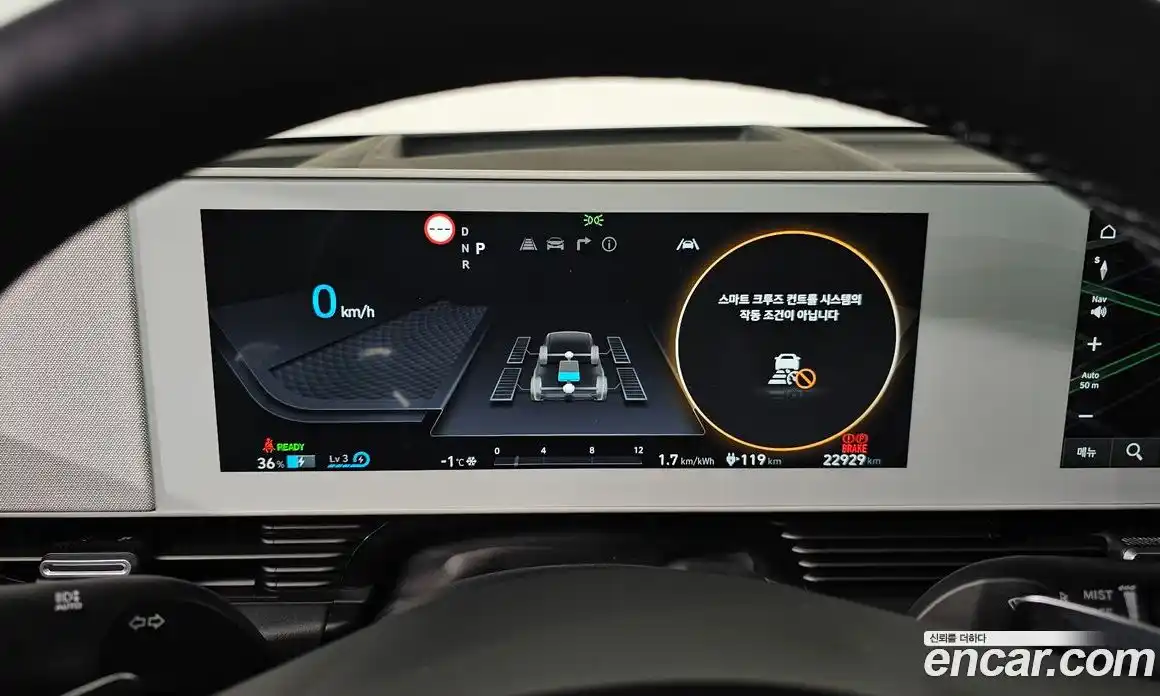 Hyundai Ioniq 5 2024 0.1 гидро в Москве № 108851, фото 8