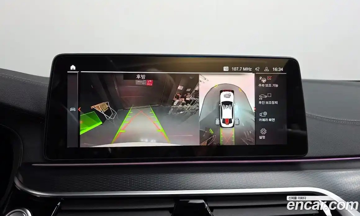 BMW 5-Series 2023 2.0 Автомат в Москве № 155209, фото 15