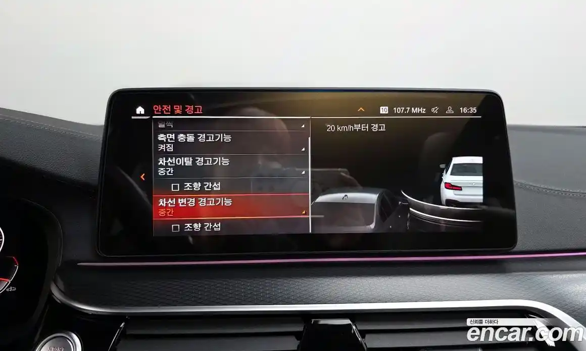 BMW 5-Series 2023 2.0 Автомат в Москве № 155209, фото 16