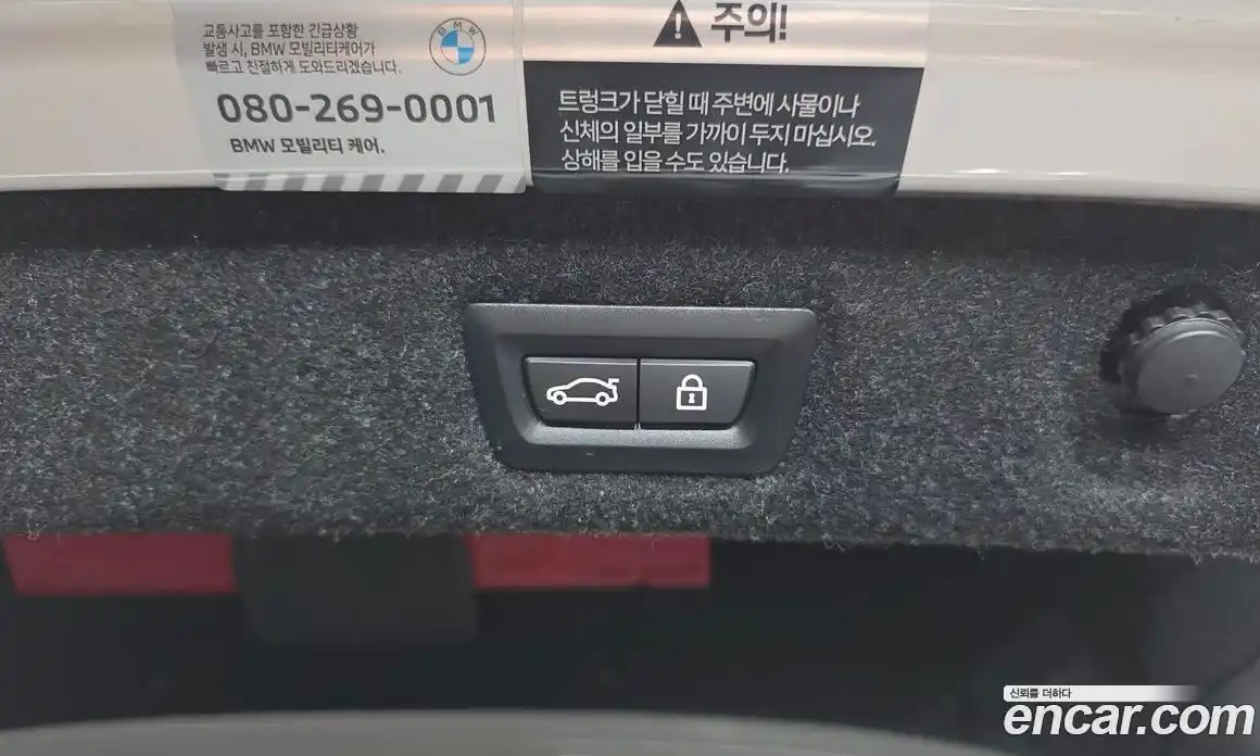 BMW 5-Series 2023 2.0 Автомат в Москве № 155209, фото 20