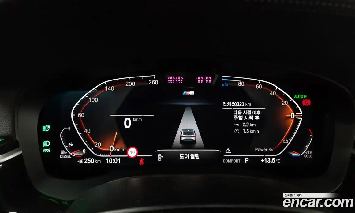 BMW 6-Series 2021 2.0 гидро в Москве № 157341, фото 8