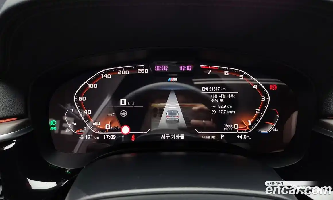 BMW 6-Series 2021 3.0 гидро в Москве № 157483, фото 8