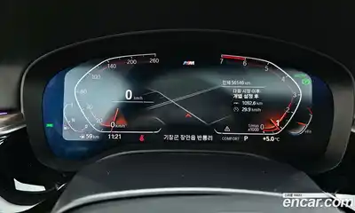 BMW 5-Series 2020 2.0 гидро в Москве № 157630, миниатюра 8