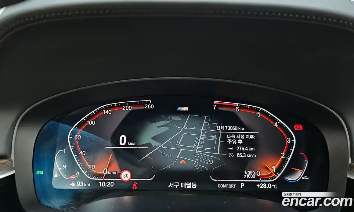 BMW 5-Series 2020 2.0 гидро в Москве № 158381, фото 8
