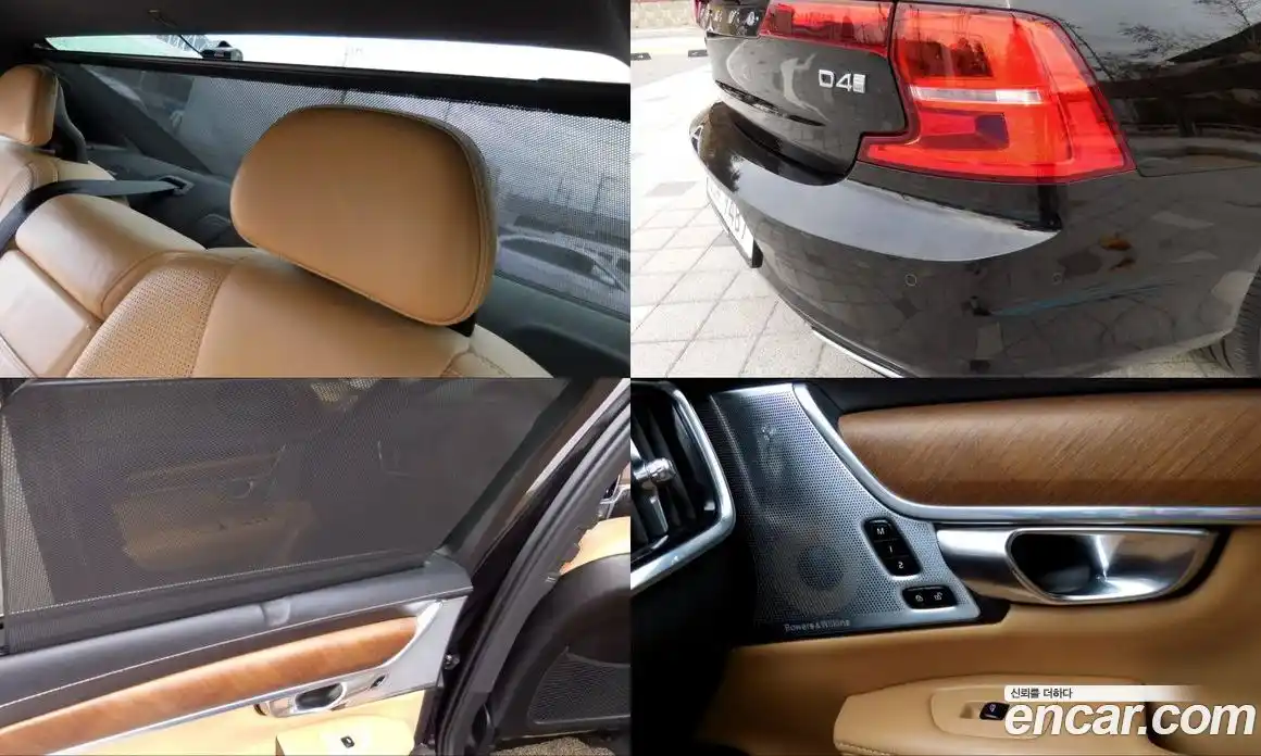 Volvo S90 2017 2.0 гидро в Москве № 164884, фото 18
