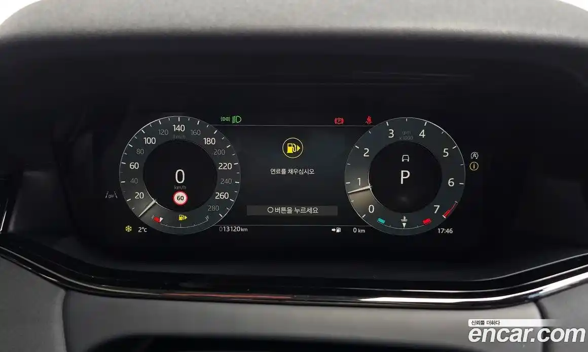 Land Rover Range-Rover Evoque 2024 2.0 гидро в Москве № 165983, фото 7