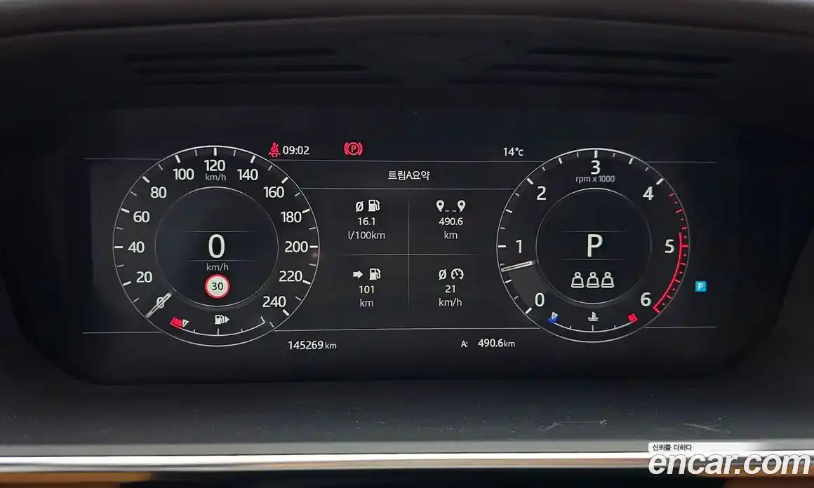 Land Rover Range-Rover 2019 4.4 гидро в Москве № 166659, фото 8