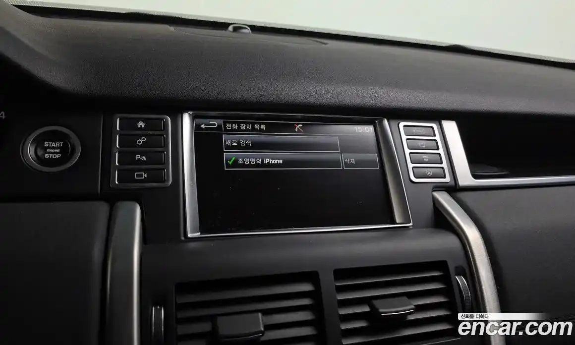 Land Rover Discovery Sport 2016 2.0 гидро в Москве № 198142, фото 16