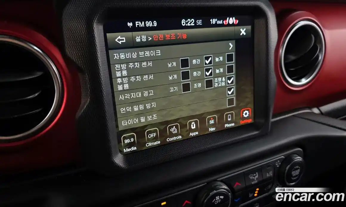 Jeep Gladiator 2021 3.6 гидро в Москве № 199472, фото 16