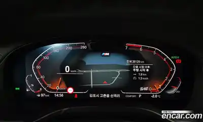 BMW X3 2024 2.0 гидро в Москве № 210994, миниатюра 8