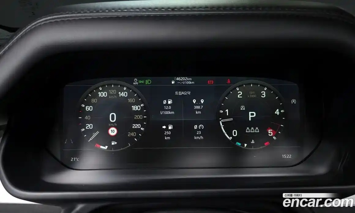 Land Rover Defender 2021 3.0 гидро в Москве № 213349, фото 8