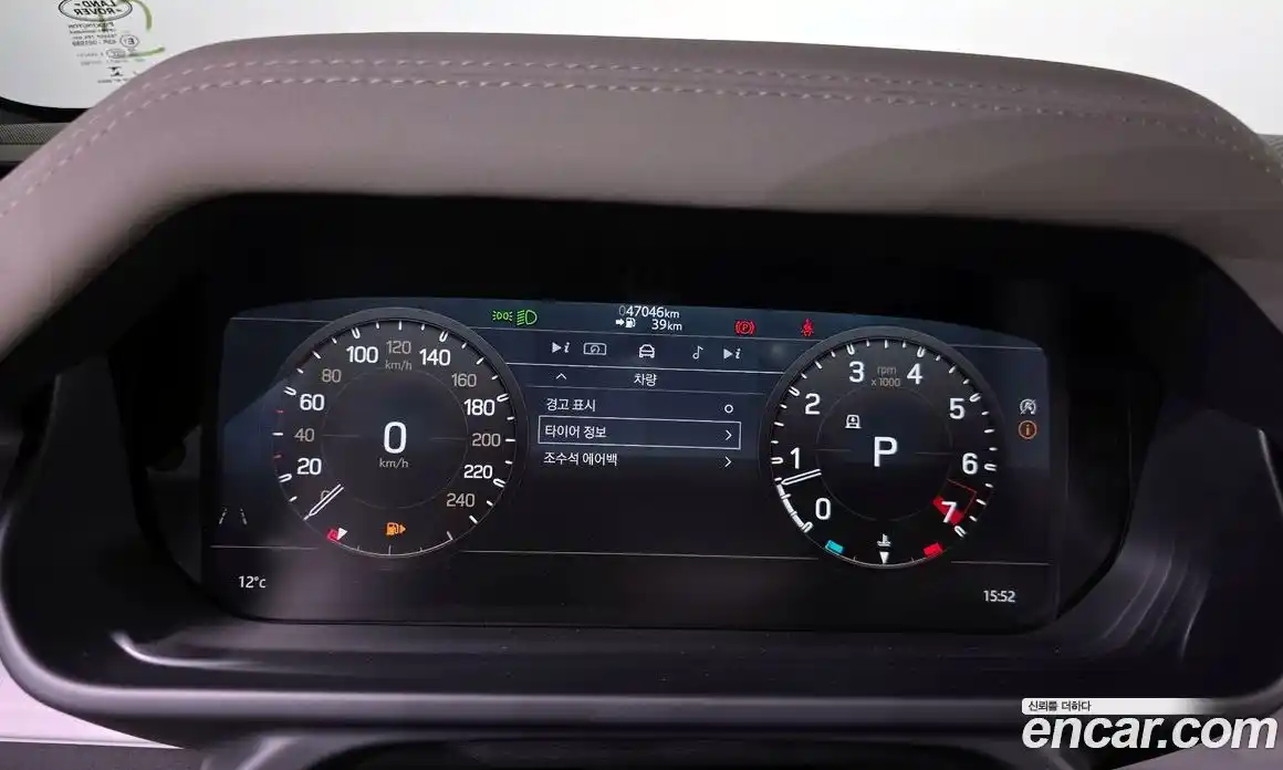 Land Rover Defender 2022 2.0 гидро в Москве № 213355, фото 8