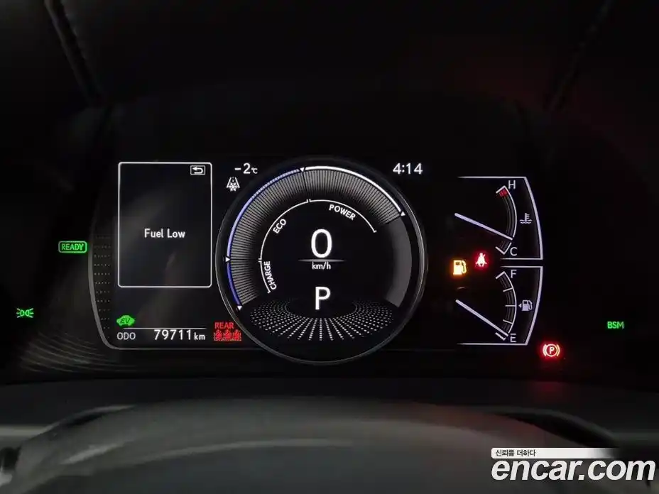 Lexus ES 2020 2.5 гидро в Москве № 214833, фото 6
