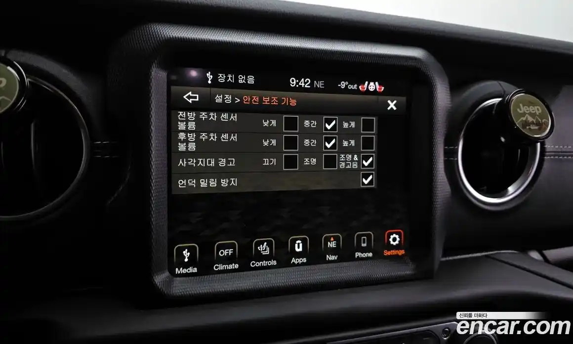 Jeep Wrangler 2023 2.0 гидро в Москве № 215477, фото 16