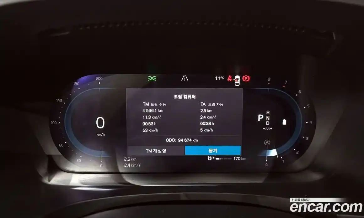 Volvo S90 2022 2.0 гидро в Москве № 230555, фото 8