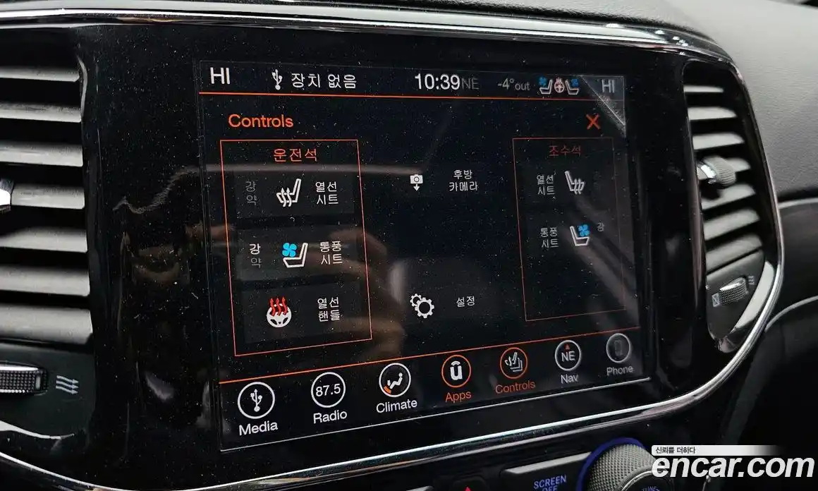 Jeep Cherokee 2019 3.6 гидро в Москве № 232724, фото 15