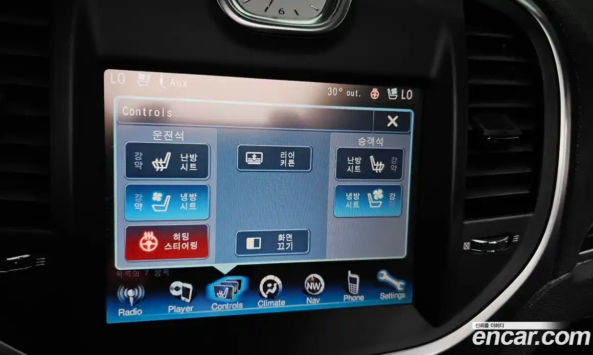 Chrysler 300C 2014 3.6 гидро в Москве № 256744, фото 17