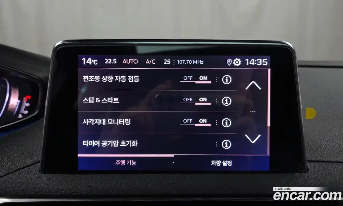 Peugeot 5008 2024 1.2 гидро в Москве № 257185, фото 15