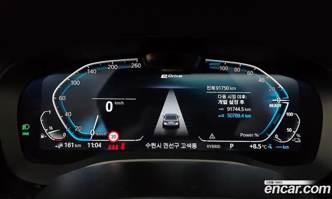 BMW 5-Series 2022 2.0 гидро в Москве № 261134, фото 8