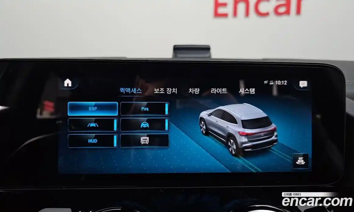 Mercedes-Benz EQA 2023 0.2 гидро в Москве № 291384, фото 15