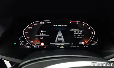 BMW X7 2022 4.4 гидро в Москве № 305030, миниатюра 8
