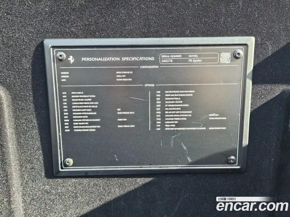 Ferrari F8 2021 3.9 гидро в Москве № 305997, фото 20