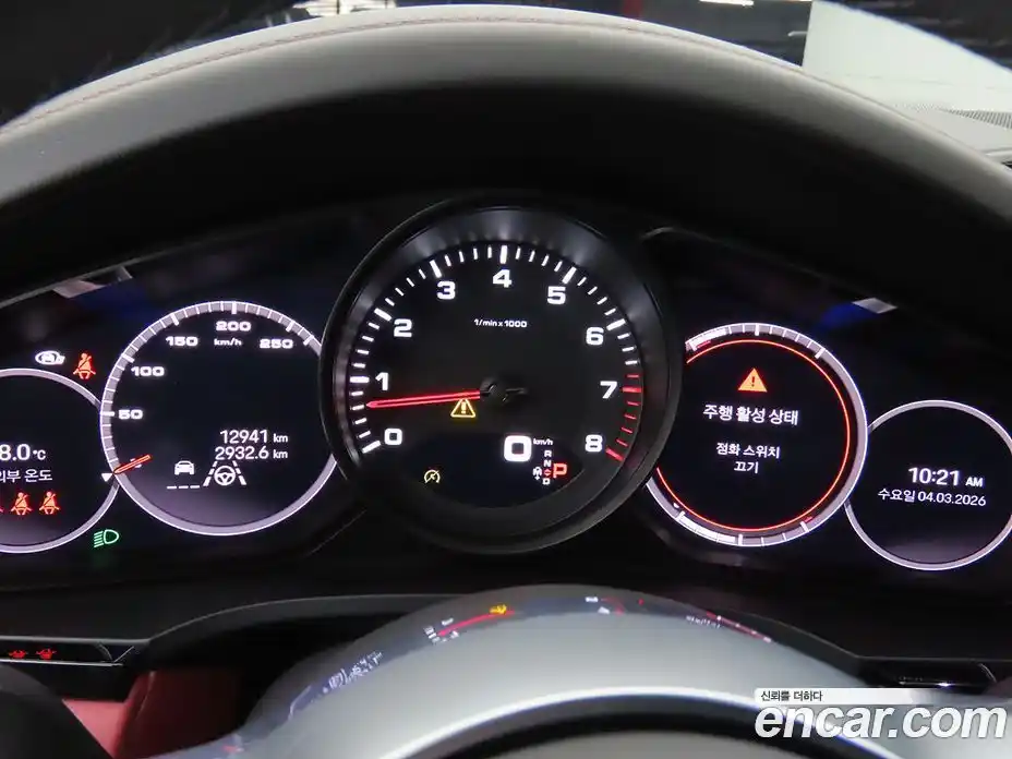 Porsche Cayenne 2023 3.0 гидро в Москве № 312792, фото 13