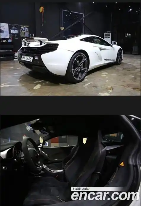 McLaren 650S 2015 3.8 гидро в Москве № 387217, фото 3