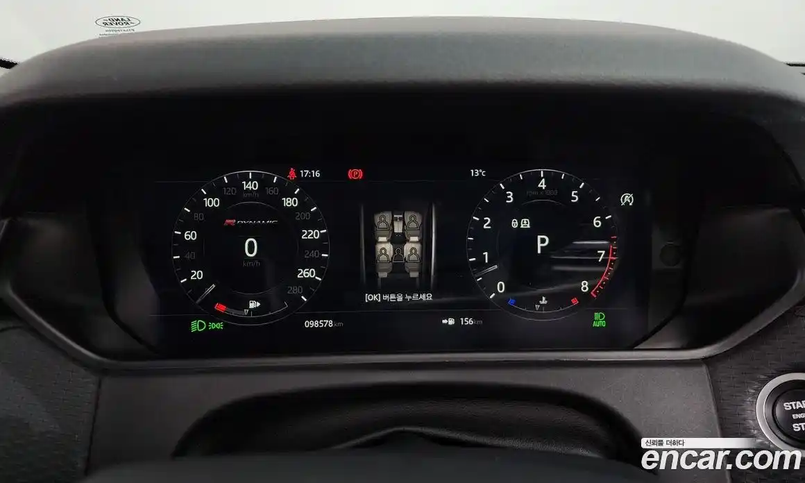 Land Rover Range-Rover Velar 2017 3.0 гидро в Москве № 627430, фото 8