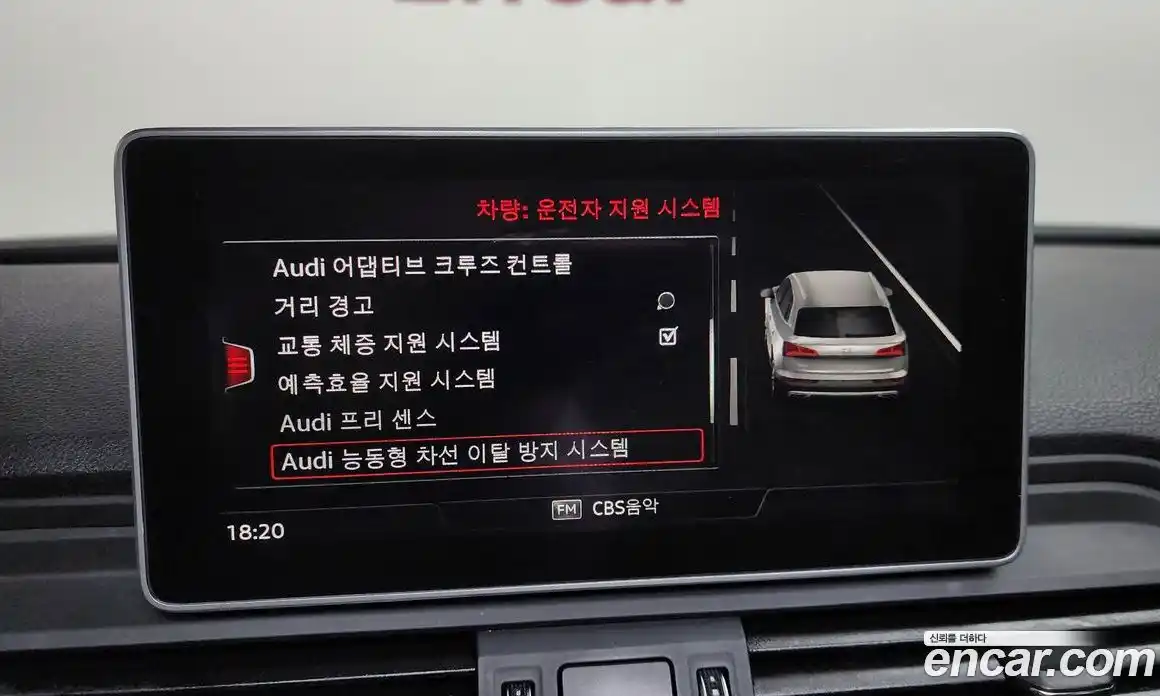 Audi Q5 2020 3.0 гидро в Москве, фото 16