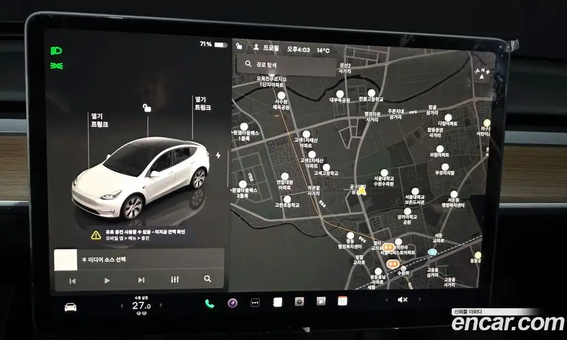 Tesla Model Y 2023 0.2 гидро в Москве № 766469, фото 14