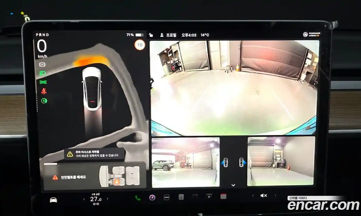 Tesla Model Y 2023 0.2 гидро в Москве № 766469, фото 15