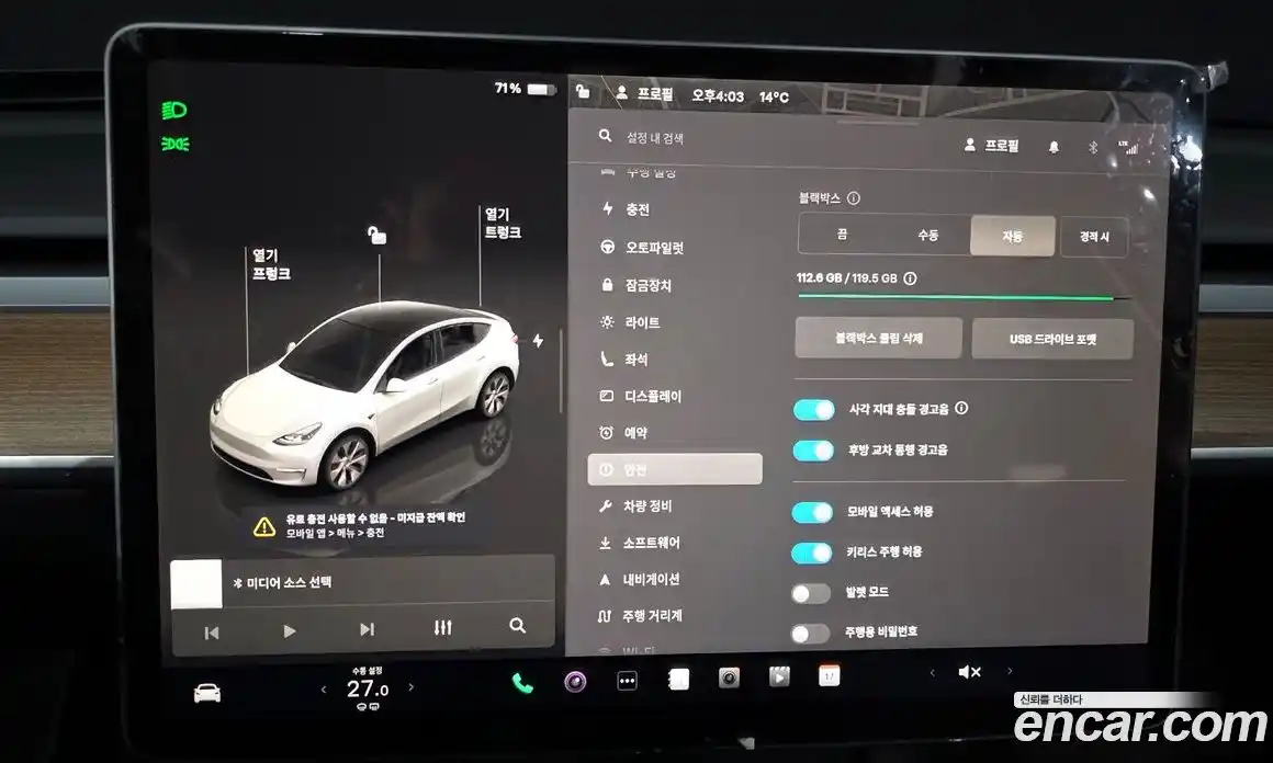Tesla Model Y 2023 0.2 гидро в Москве № 766469, фото 16