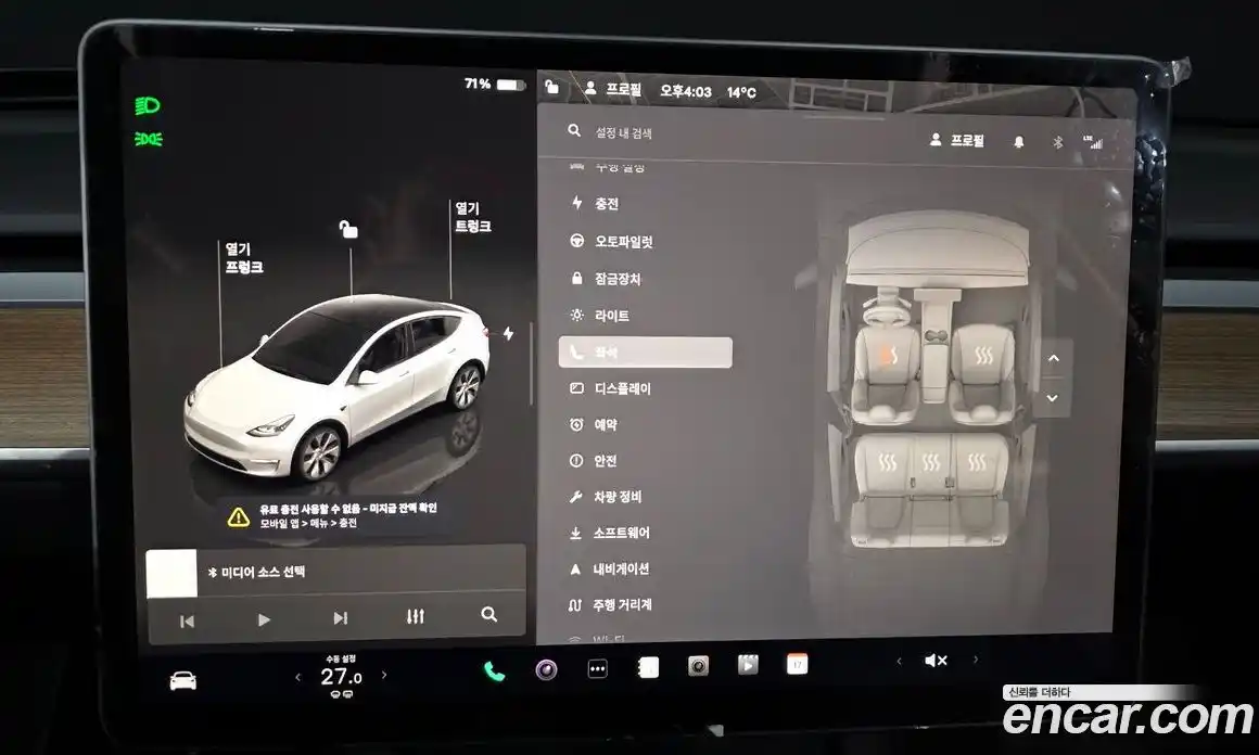 Tesla Model Y 2023 0.2 гидро в Москве № 766469, фото 17