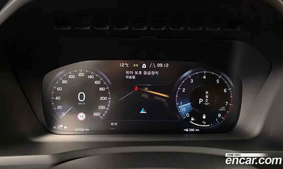 Volvo XC90 2021 2.0 гидро в Москве № 860304, фото 8