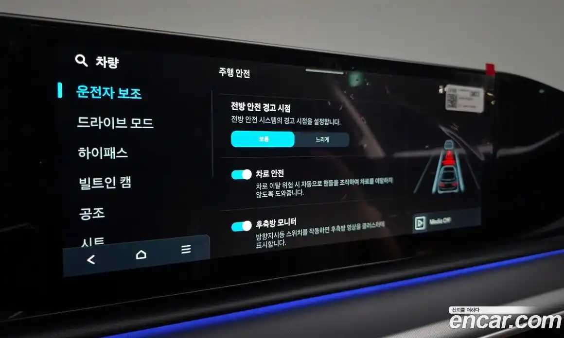 Hyundai Grandeur 2025 2.5 гидро, фото 17