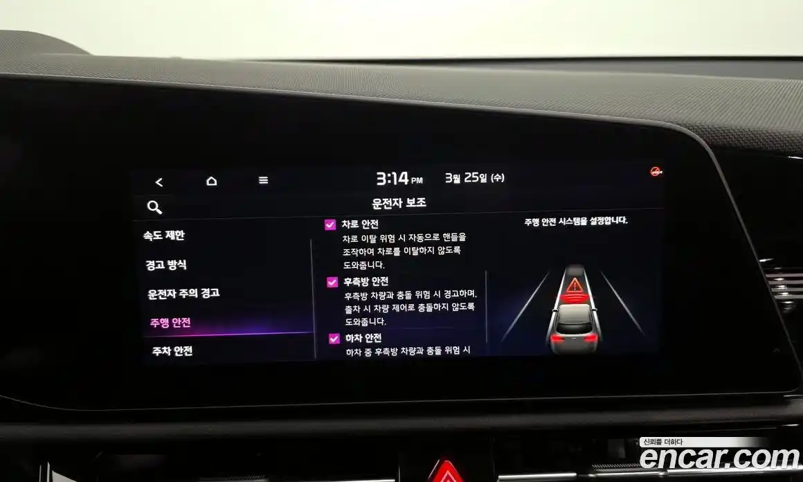 Kia Niro 2025 1.6 Автомат в Москве № 928312, фото 16