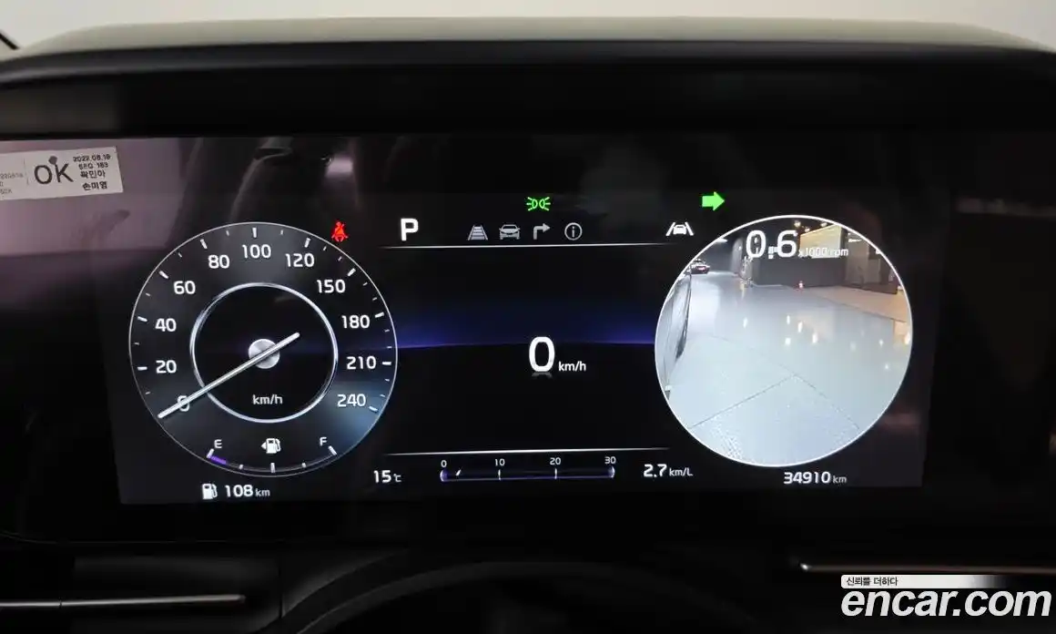 Kia Canival 2022 3.5 Автомат в Москве № 929929, фото 8