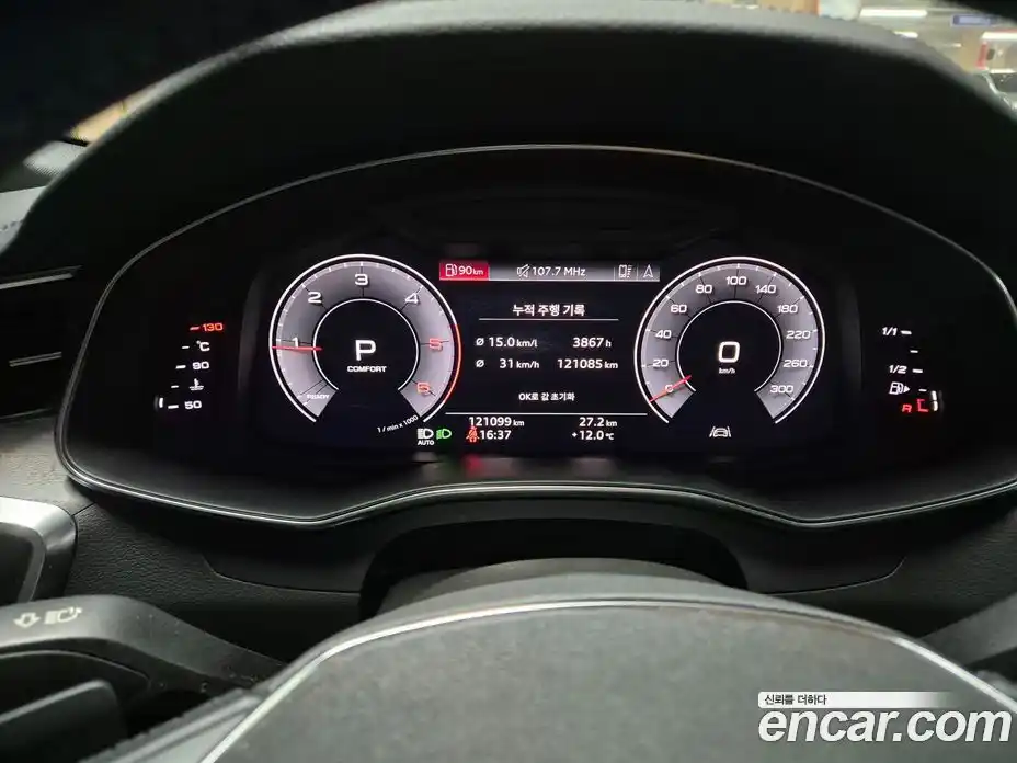 Audi A6 2020 2.0 гидро в Москве № 970878, фото 8