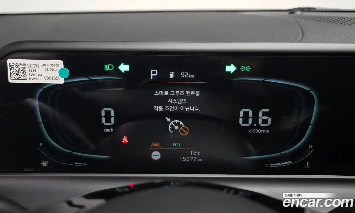 Kia Seltos 2023 1.6 Автомат в Москве № 972229, фото 8