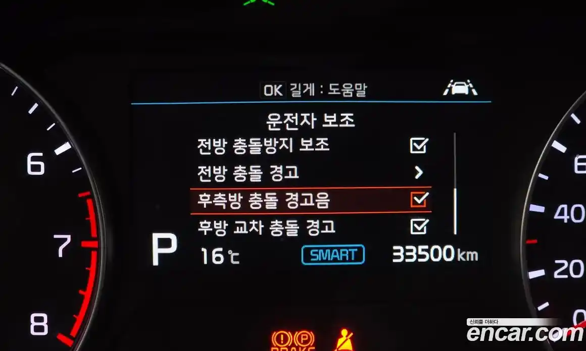 Kia K3 2018 1.6 Автомат в Москве № 972688, фото 17