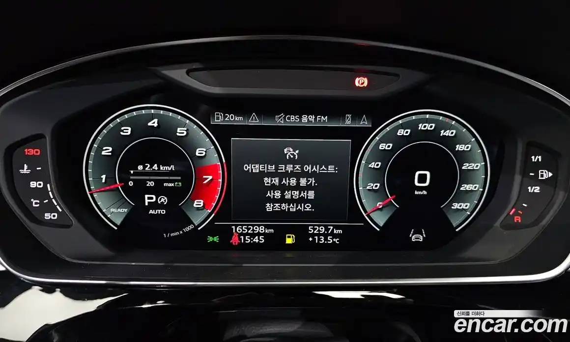 Audi A8 2021 3.0 Автомат в Москве № 1002173, фото 8