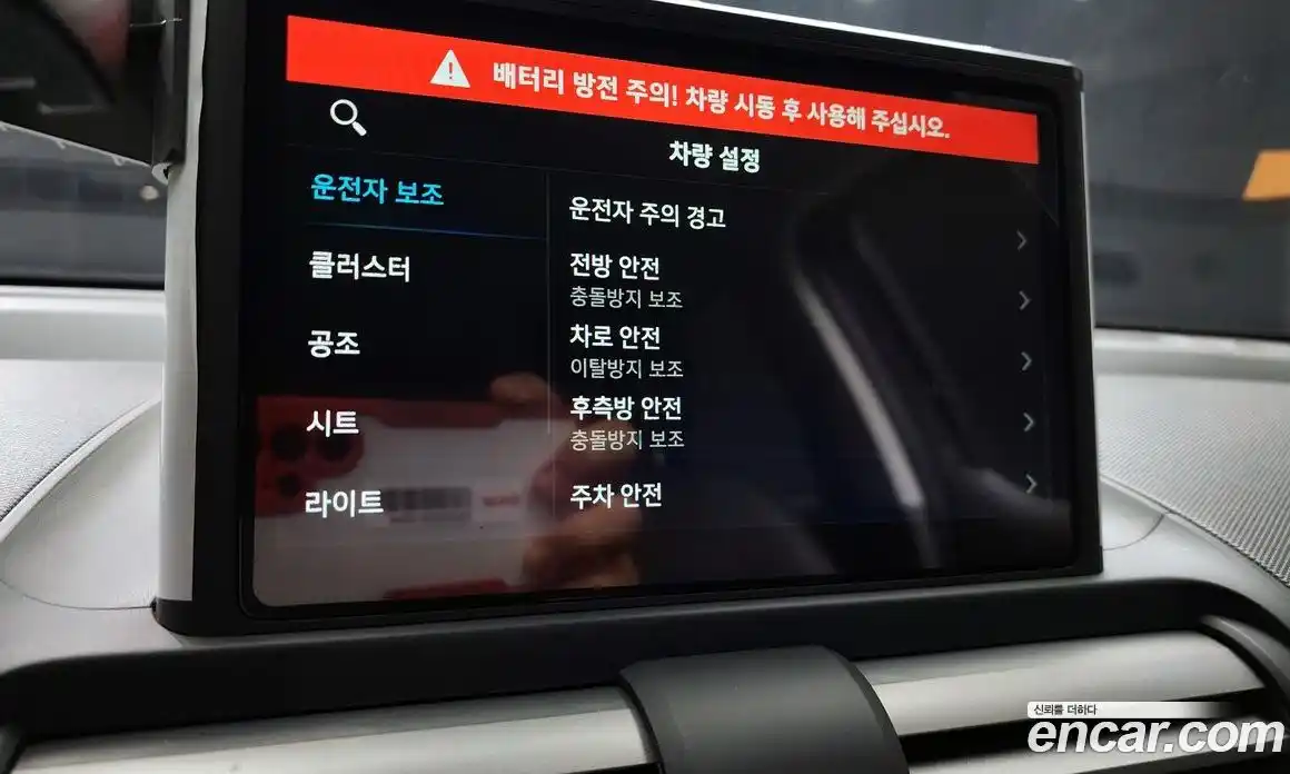 Hyundai Casper 2023 1.0 Автомат в Москве № 1007404, фото 16