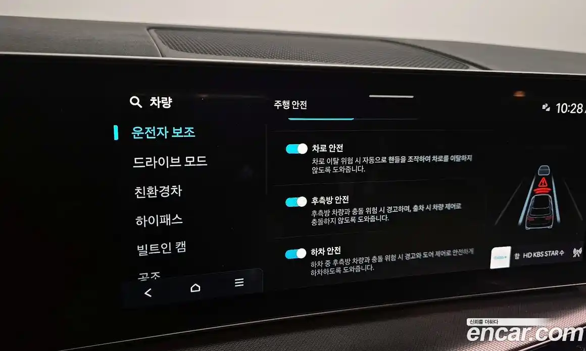 Hyundai Santa Fe 2025 1.6 Автомат в Москве № 1008830, фото 16