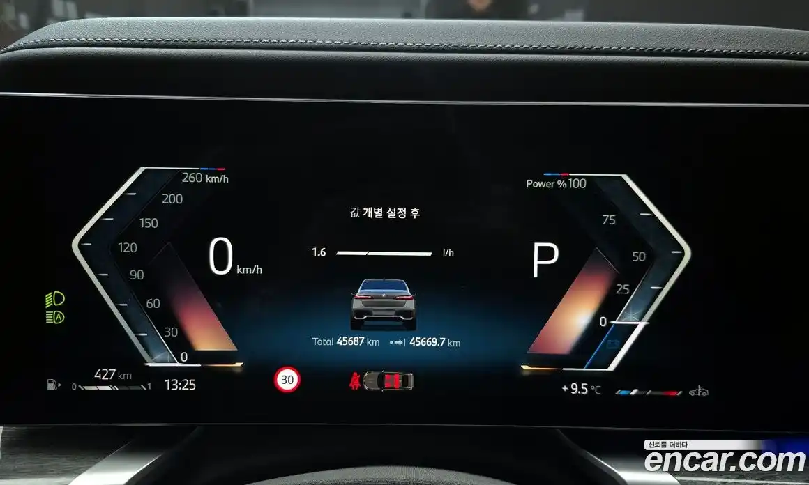 BMW 7-Series 2023 3.0 гидро в Москве № 156910, фото 8