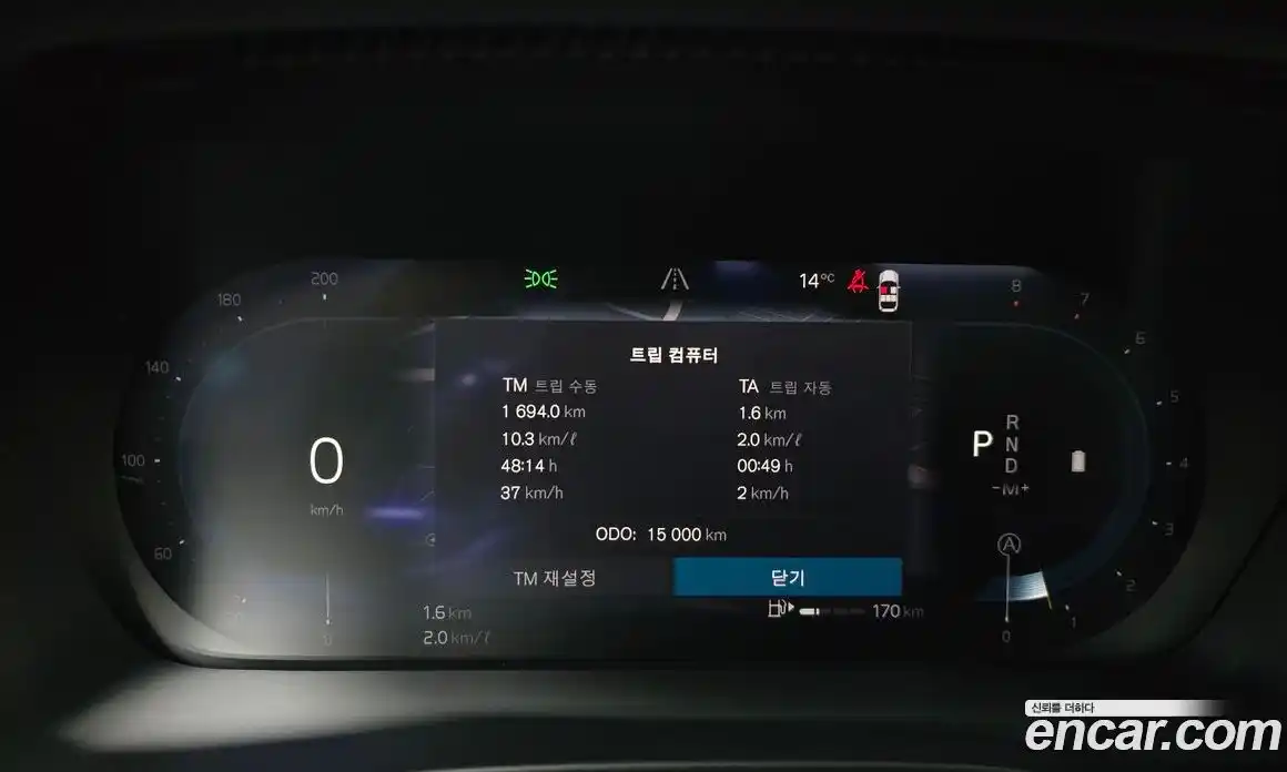 Volvo XC40 2024 2.0 гидро в Москве № 164250, фото 8