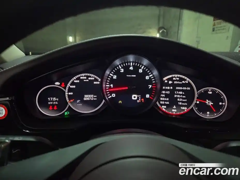 Porsche Panamera 2021 2.9 гидро в Москве № 165128, фото 8