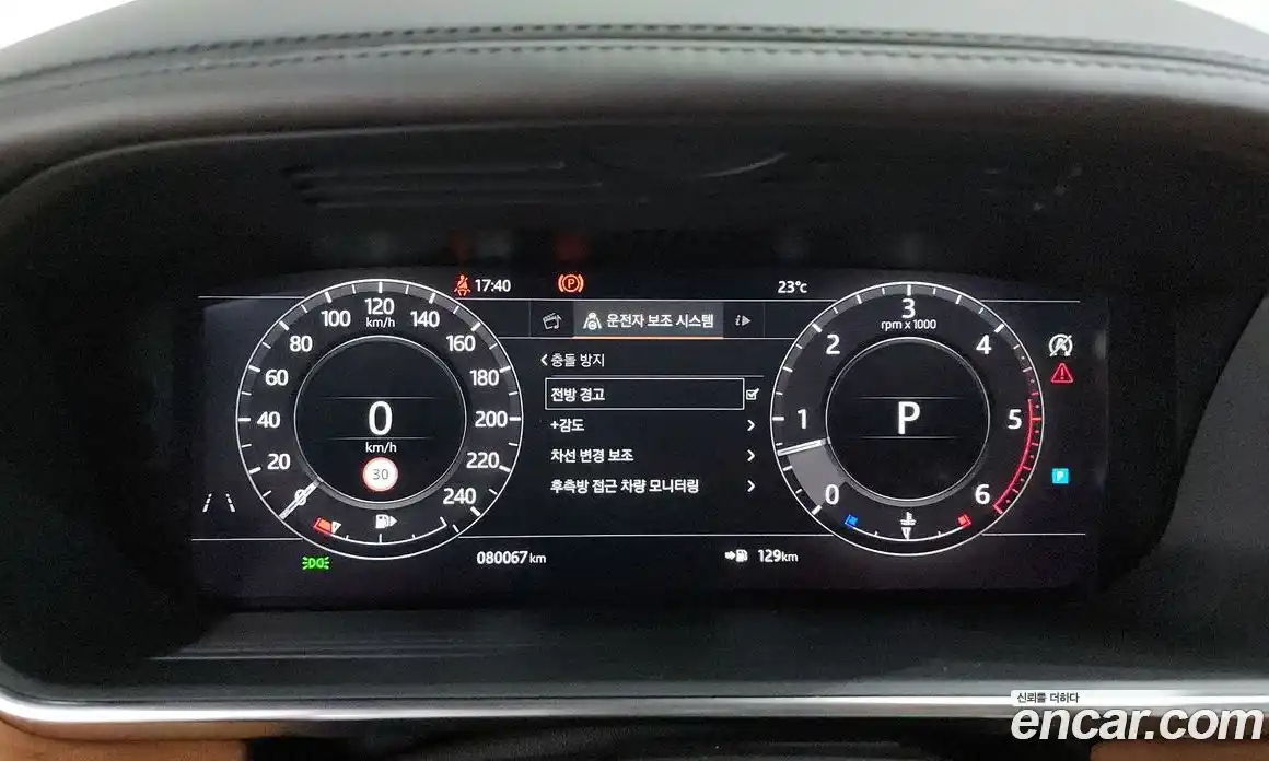 Land Rover Range-Rover 2019 4.4 гидро в Москве № 166282, фото 8