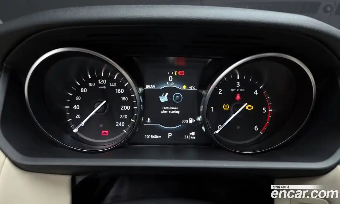 Land Rover Discovery 2020 2.0 гидро в Москве № 166502, фото 8